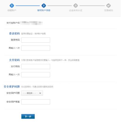 公司开淘宝店铺的详细步骤（淘宝企业入驻资质要求） - 12345678