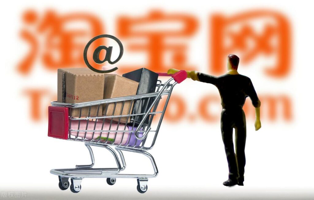 静默转化率是什么意思（提高淘宝店铺转化率的经验分享） - 12345678