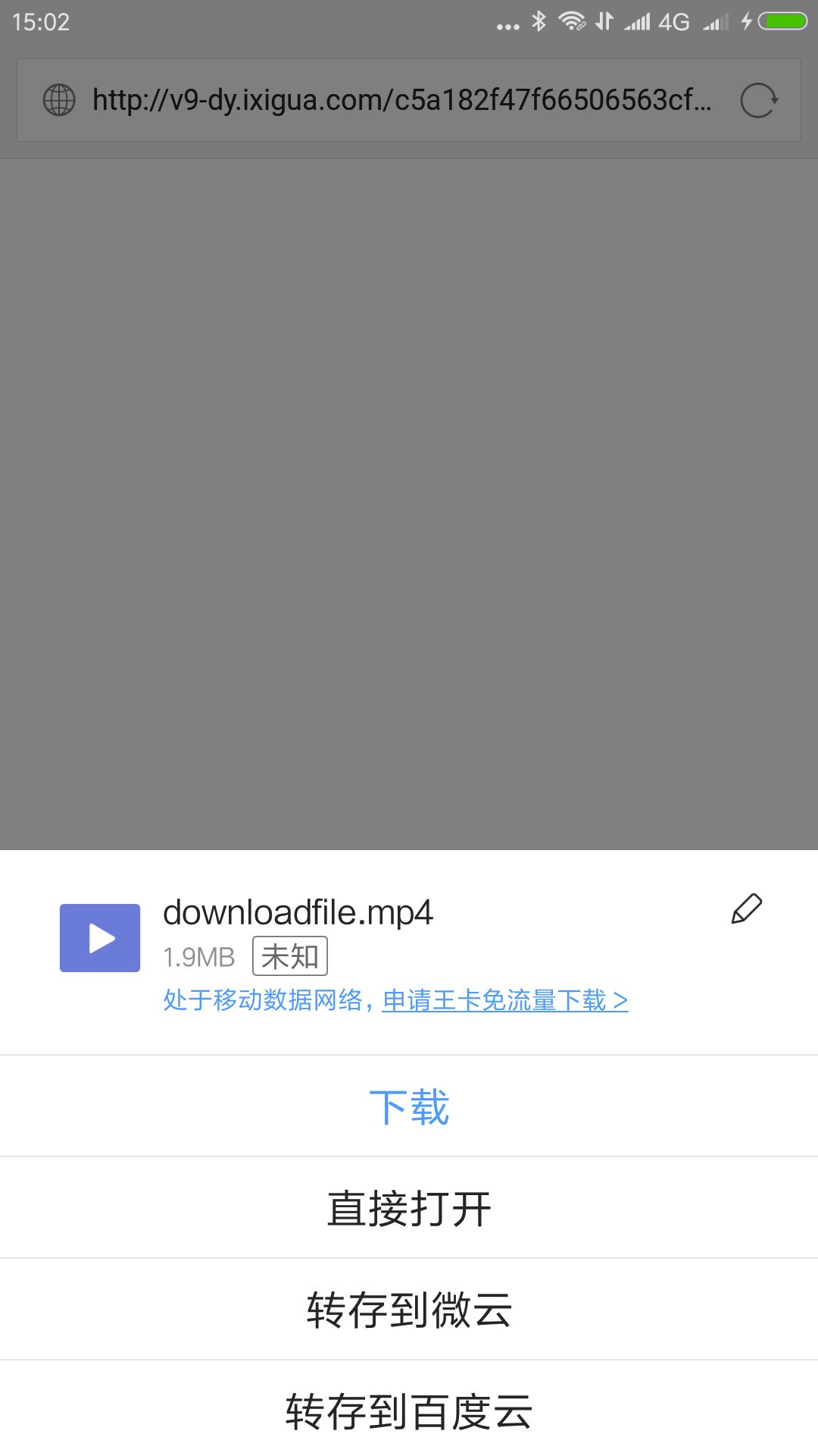 抖音复制链接怎么保存到相册（怎么用链接提取视频保存）