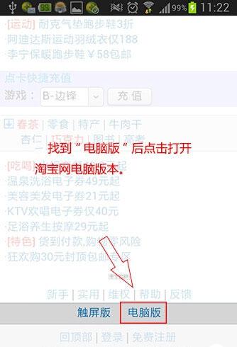 如何在淘宝评价物品（教你淘宝买东西好评方法） - 12345678