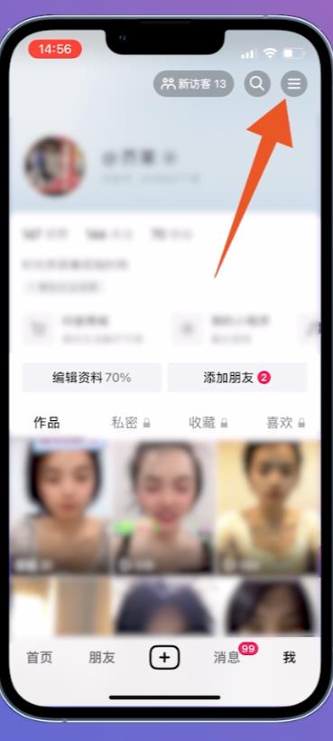 抖音企业号认证如何取消（如何取消企业号变回正常号？）