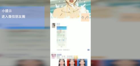 抖音视频怎么发朋友圈（抖音作品导到朋友圈的操作）