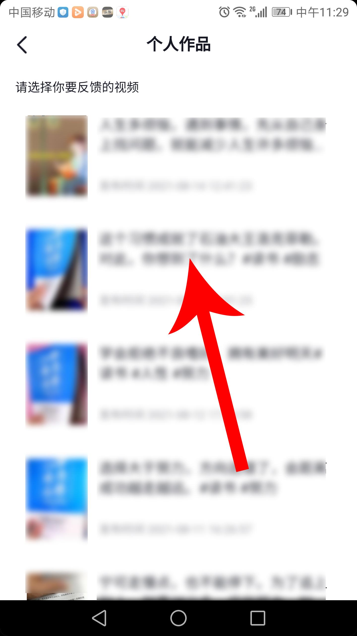 抖音发不出去视频怎么回事（作品上传不了怎么回事）