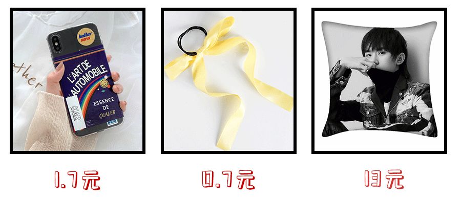 比淘宝便宜又好的网站有哪些（4个省钱购物网站推荐） - 12345678