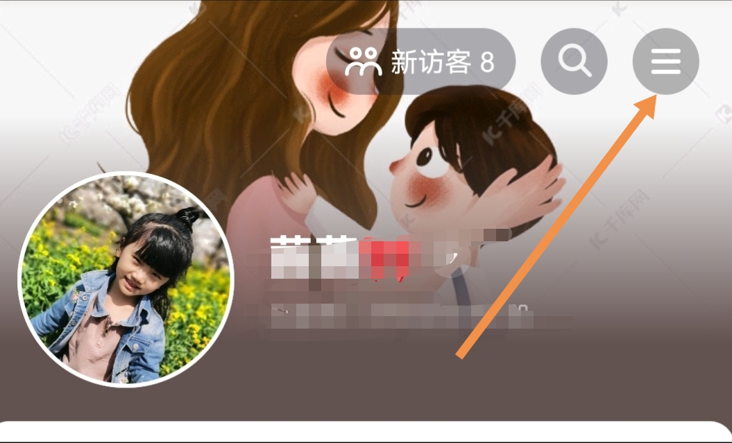 抖音店铺怎么开 抖店开通条件？