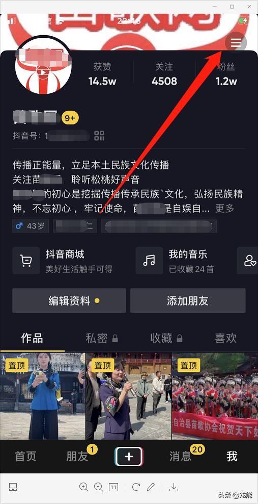 怎么让自己的商品上橱窗（抖音开通商品橱窗详细教程）