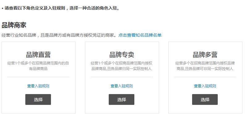 入驻淘宝极有家需要什么条件（淘宝极有家入驻费用） - 12345678