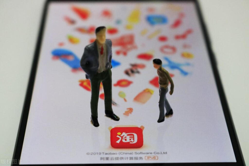 卖淘宝店铺有什么危害（淘宝网店转让存在的风险） - 12345678