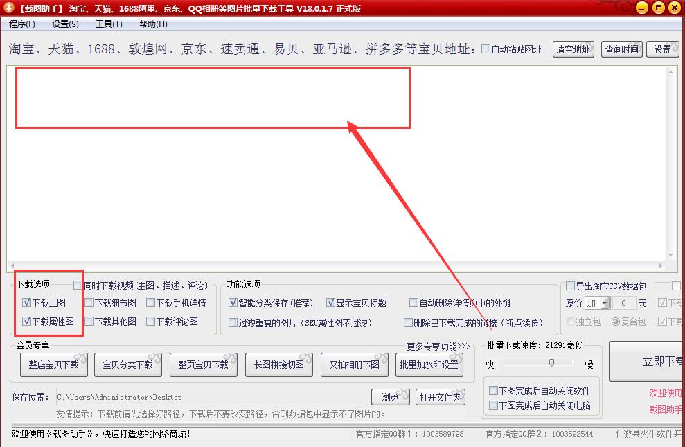 手机淘宝视频怎么下载到电脑（淘宝视频保存教程） - 12345678