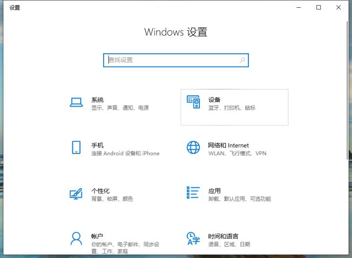 电脑共享网络打印机怎么连接（添加打印机的操作指南）