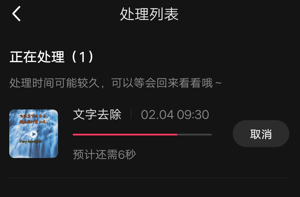 抖音小店主图水印怎么去掉（抖音水印怎样抹掉？）