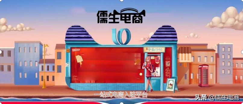 天猫商城与淘宝网的区别是什么（淘宝和天猫对比分析）