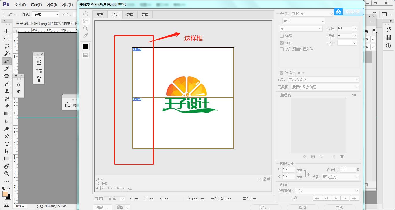 pc端淘宝店铺首页装修怎么做（店铺装修免费教程） - 12345678
