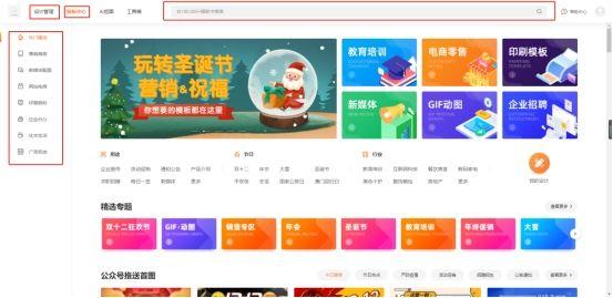 制作淘宝主图需要什么软件（商品主图图片制作教程）