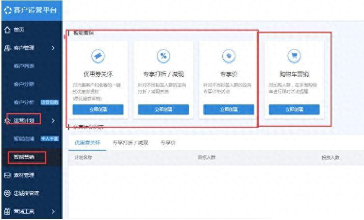 淘宝什么是卡位关键词(关键词卡位操作详解)