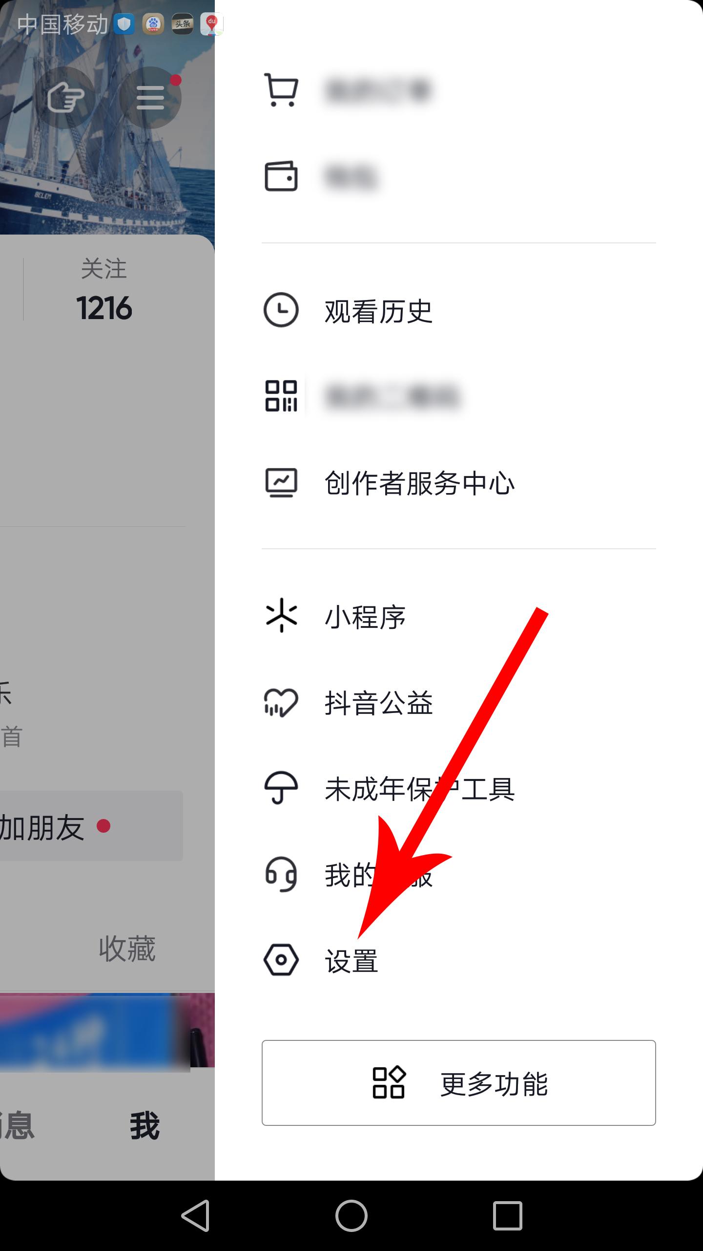 抖音发不出去视频怎么回事（作品上传不了怎么回事）