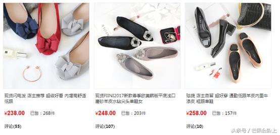 淘宝真皮鞋店推荐有哪些（淘宝上质量好的女鞋店排行）