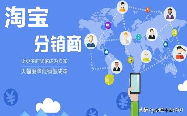 怎样进入淘宝的分销管理（淘宝的卖家中心入口）