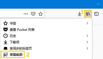 怎么网页长截图（ 这里有几个办法可以立刻搞定）