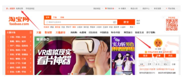 开淘宝店需要多少钱一个月（淘宝开店详细流程以及费用） - 12345678