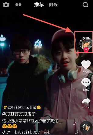抖音怎么私信别人要微信（为什么抖音私信发不出去）