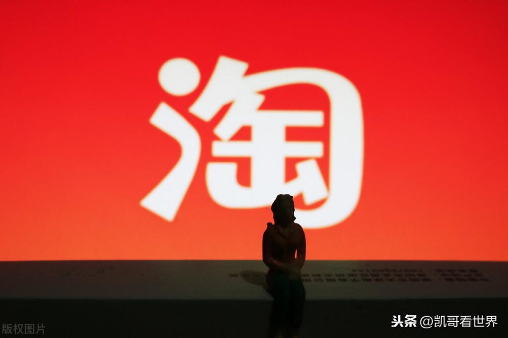 淘宝店铺怎么找货源（开心宝贝的百货店店铺名称：开心宝贝的百货店店铺）