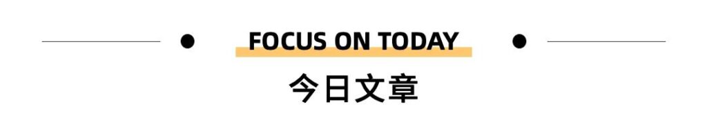 美国亚马逊海淘推荐品牌（亚马逊全球购官网介绍） - 12345678