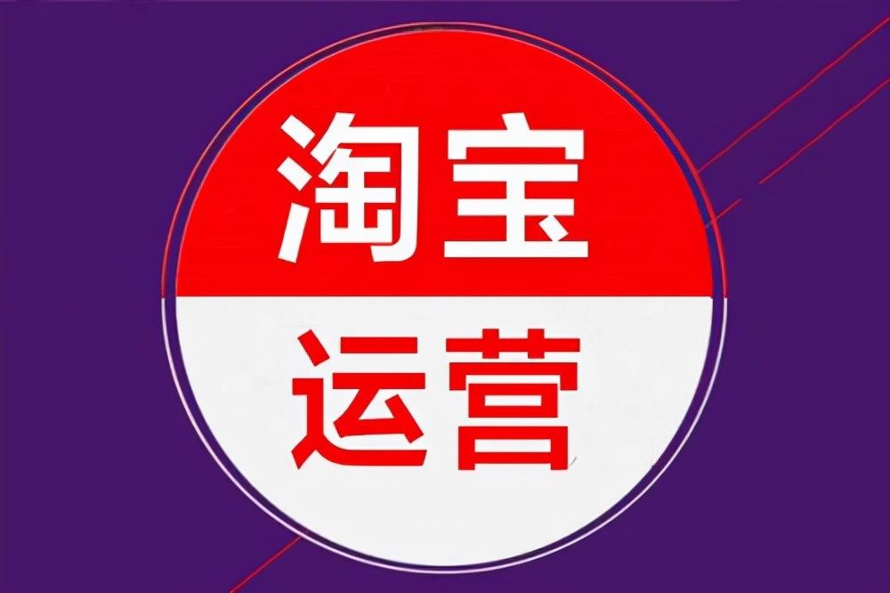 如何设置手机端宝贝详情（淘宝设置详情宝贝推荐） - 12345678