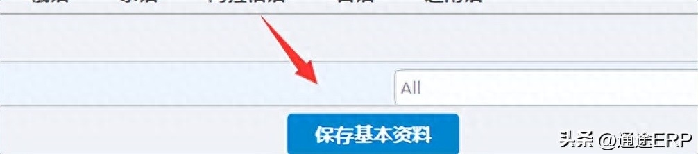 wish如何上传产品