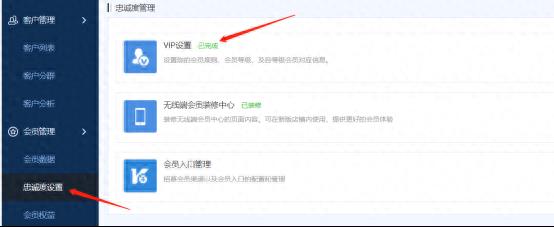 如何成为淘宝会员用户（淘宝商家会员开通步骤） - 12345678