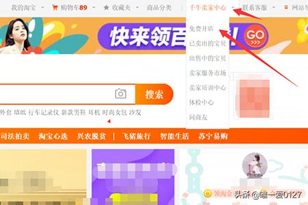 新淘宝店铺需要定期上新吗 淘宝新店促销怎么设置？