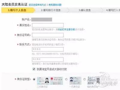 手机淘宝网店怎么开通收款（开网店的步骤和流程） - 12345678