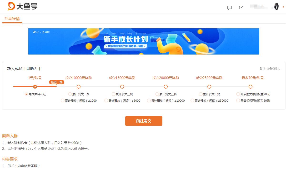 抖音火山版可以赚钱吗（拍视频赚钱的平台）