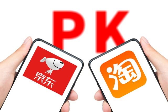 京东的东西为什么比淘宝贵那么多（京东和淘宝的区别） - 12345678