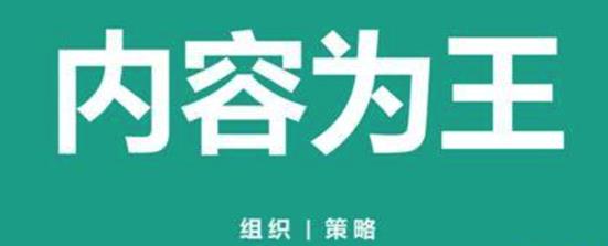 微淘社区是免费的吗（微淘内容营销操作方法）