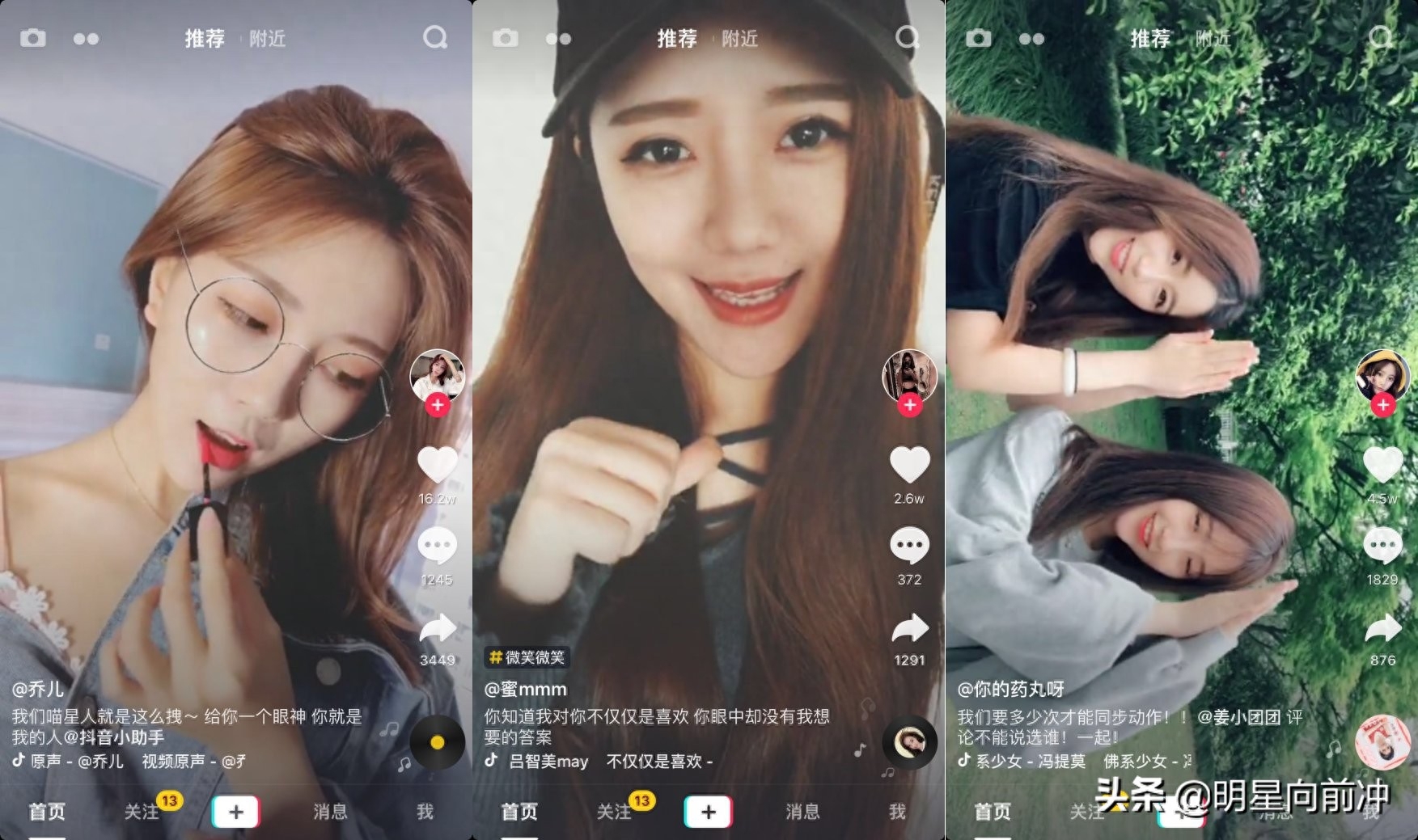 抖音直播间的人气来源有哪些（提升抖音直播间人气攻略）