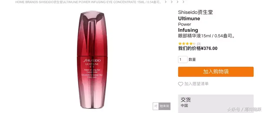中国海淘网站有哪些（正规的海淘网站排行榜）