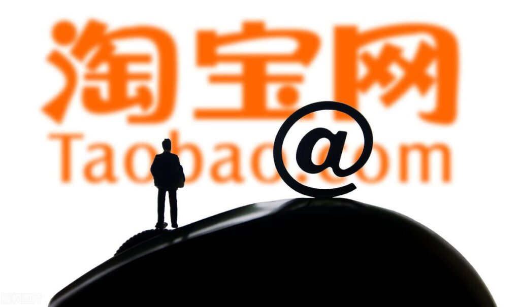 静默转化率是什么意思（提高淘宝店铺转化率的经验分享） - 12345678