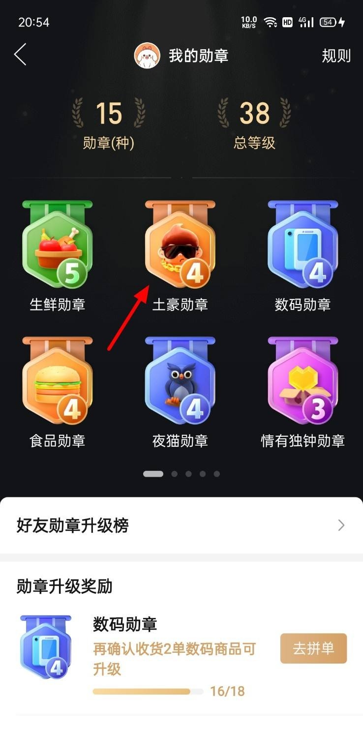 拼多多从哪看一共花了多少钱 拼多多怎么查看一共消费了多少钱？