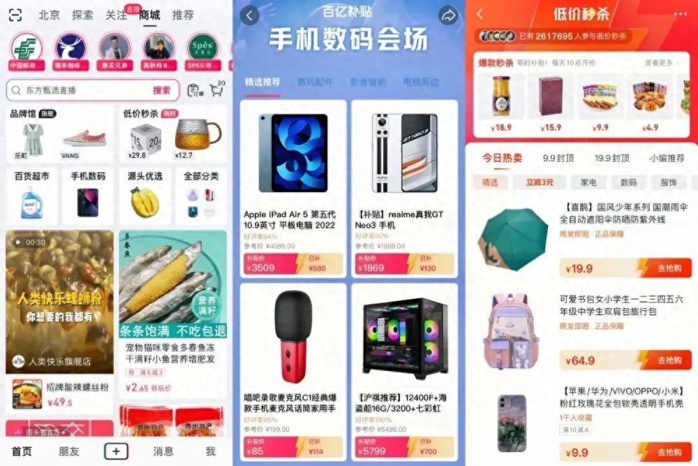 淘特怎么判断正品店铺（质量好又便宜的买东西平台）