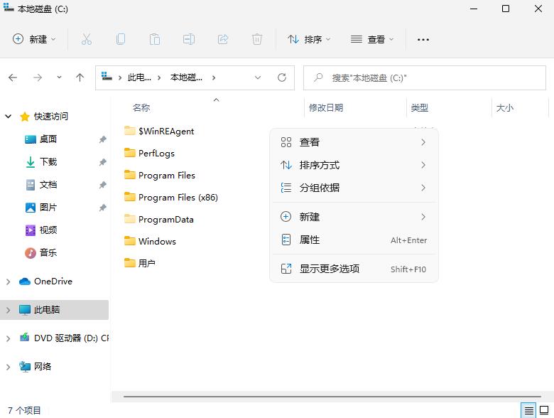 怎样查看隐藏的文件和文件夹（设置方法）