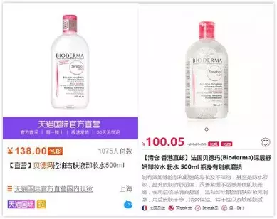 海淘的价格为什么这么低（海淘便宜的真相） - 12345678