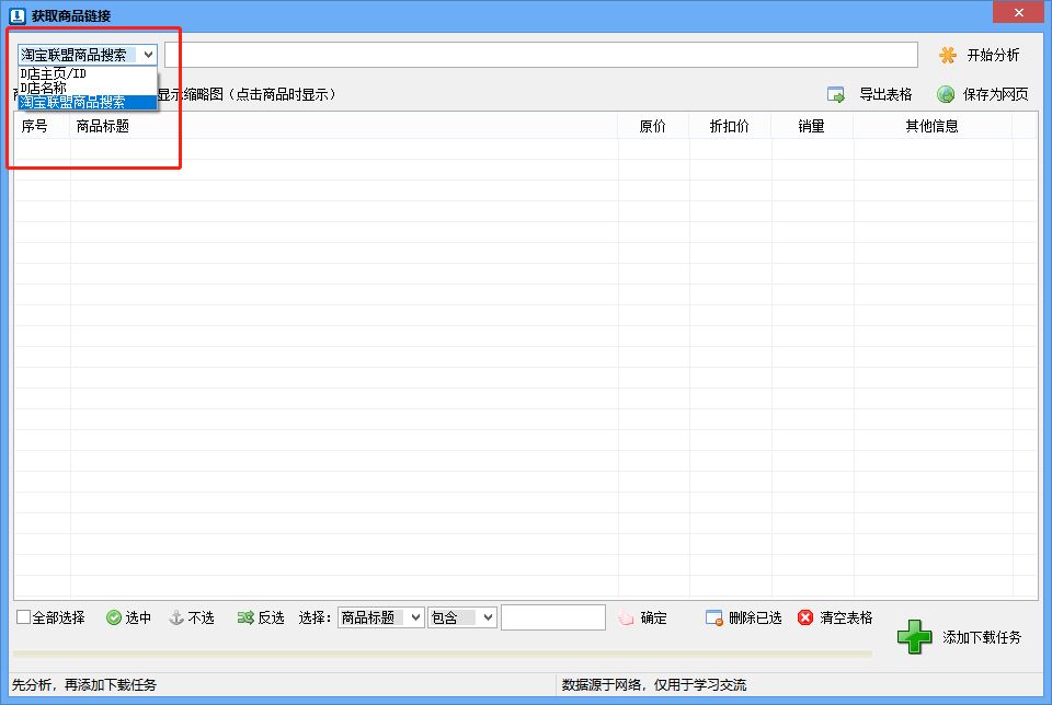 抖音怎么保存图片（抖音保存视频的3种方法）