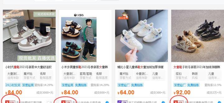 开网店从哪里进货（淘宝进货的渠道推荐）