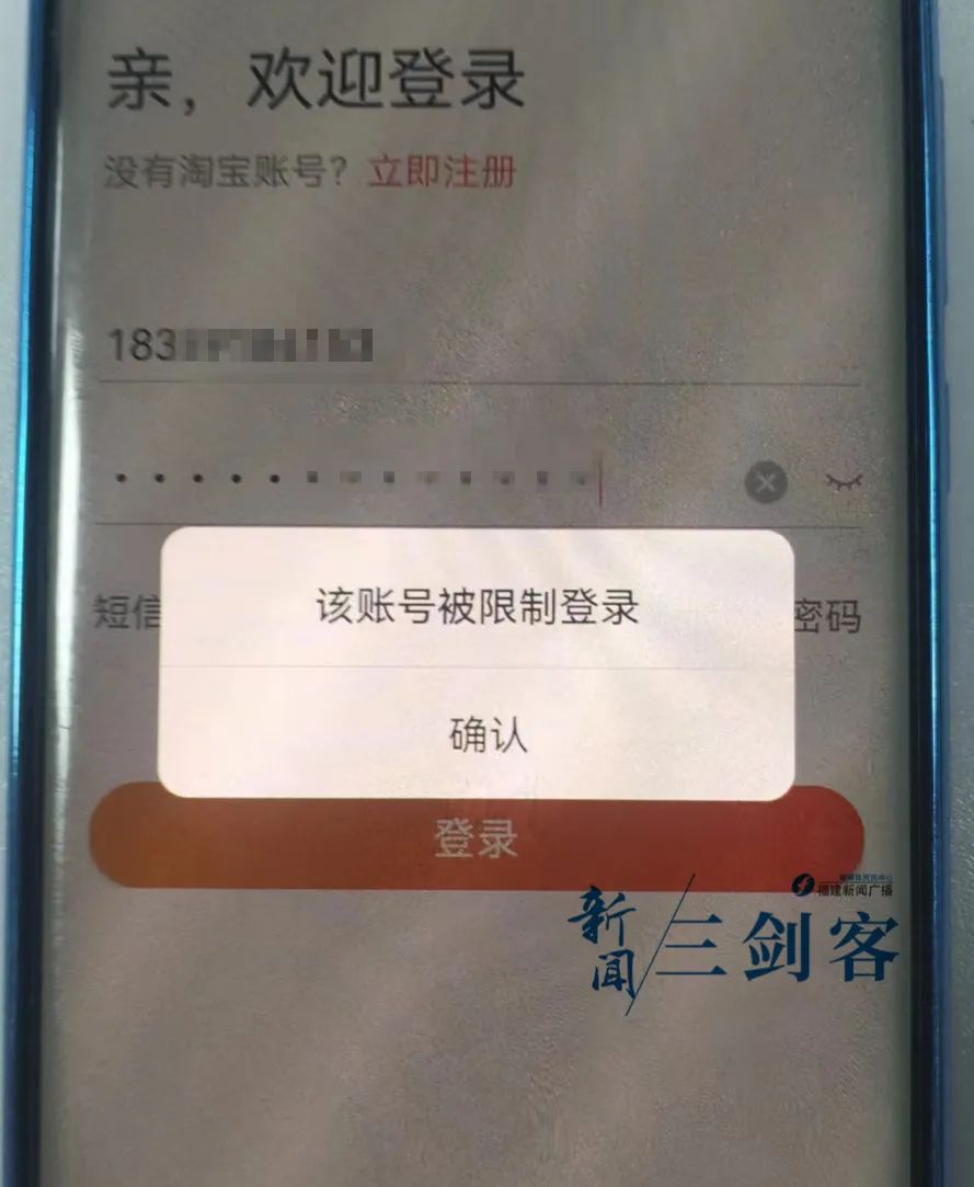 淘宝最近怎么了总封号（怎么看淘宝谁看过你）