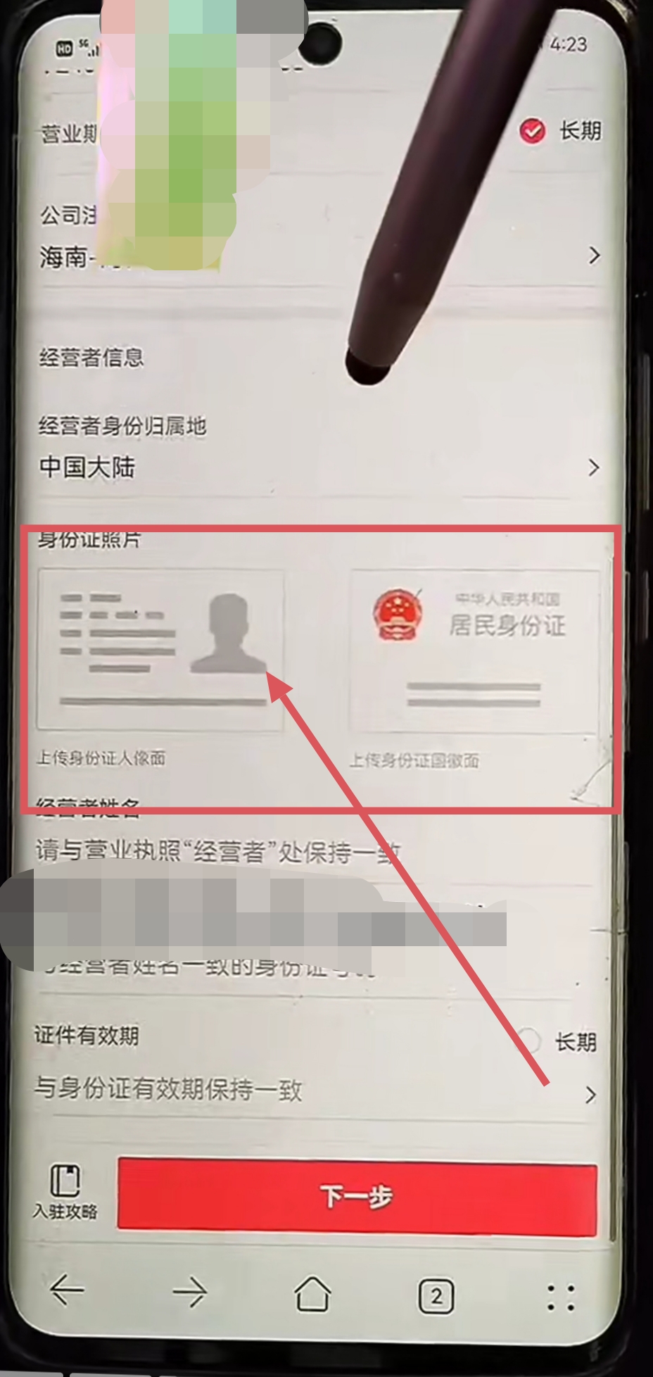 抖音小店账号怎么注册（抖音小店开店流程及步骤？）