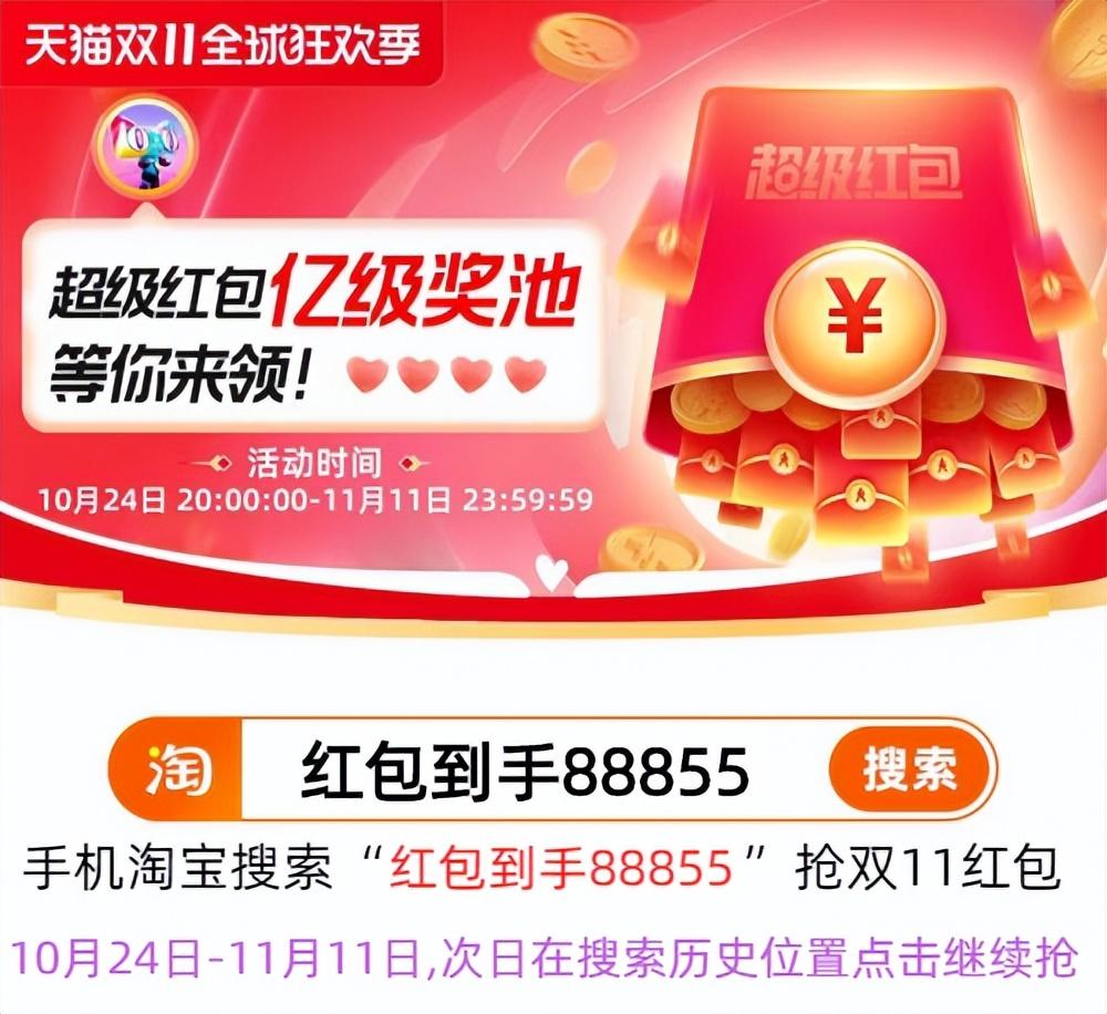 付尾款后退款退定金吗怎么退（淘宝退定金尾款的规则） - 12345678