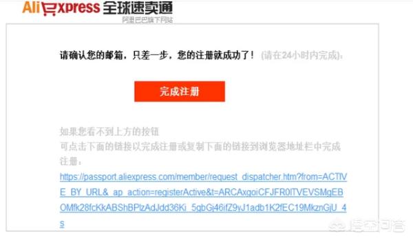 速卖通店铺的完整运作流程是什么 速卖通开店流程？