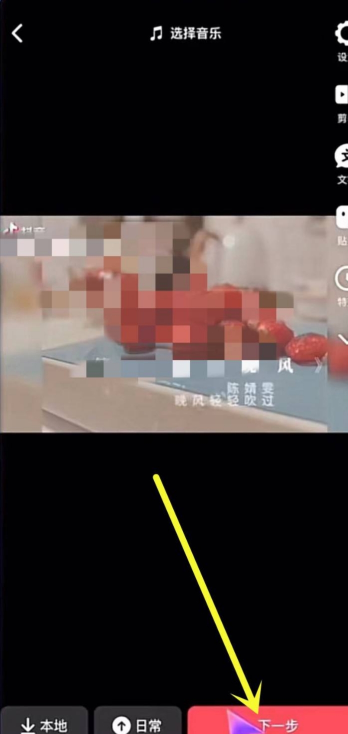 抖音共创型企业是啥意思（抖音共创作品怎么弄的？）