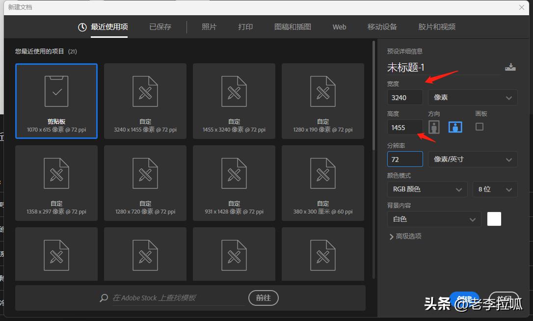 抖音封面怎么设置（视频封面制作）